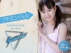 後藤香南子「プチエンジェル　ドキドキビキニ編　後藤香南子写真集【JPEG版】」
