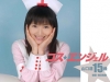 山口遥「コス★エンジェル　山口遥15歳【JPEG版】」
