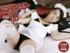 小林万桜「プチエンジェル　ときめきメイド南国編　まお13歳　小林万桜写真集【JPEG版】」
