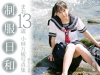 小林万桜「制服日和　放課後川遊び編　まお13歳　小林万桜写真集【JPEG版】」