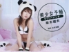 麻木瑠衣「美少女予報　ラブリーパンダ　麻木瑠衣【JPEG版】」
