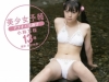 小林万桜「美少女予報　アブナイ川遊び　小林万桜13歳【JPEG版】」