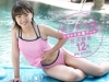 宮沢静香「美少女予報　ドキドキ水着デート　宮沢静香12歳【JPEG版】」