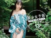 小林万桜「美少女予報　アブナイ浴衣デート　小林万桜13歳【JPEG版】」