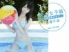 工藤千晶「美少女予報　ときめきビキニ　工藤千晶【JPEG版】」