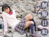 木村美樹「制服日和　アブナイ放課後編　みき12歳　木村美樹写真集【JPEG版】」