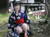 彩音ちか「美少女予報　ときめき浴衣　彩音ちか14歳【JPEG版】」