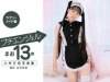 小林万桜「プチエンジェル　ラブリーメイド編　まお13歳　小林万桜写真集【JPEG版】」