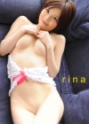 宮崎リナ「ギリギリ★あいどる倶楽部 宮崎リナ デジタル写真集」