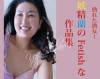 妖精蘭「妖精蘭のFetishな作品集」
