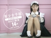 あおい美海「美少女予報　ときめきメイド　あおい美海14歳」