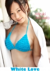 有川瑞希「White Love　「ミスティーンズ」　有川瑞希デジタル写真集」