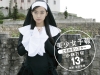 小林万桜「美少女予報　ときめきシスター　小林万桜13歳」