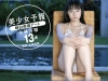 小林万桜「美少女予報　純白南国デート　小林万桜13歳」
