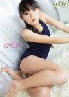 かりん「少女画像館　エンジェルfile　『かりん　デジタル写真集 Vol.08』」