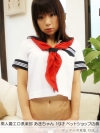「素人着エロ倶楽部 あきちゃん 19才 ペットショップ店員 VOL.01」