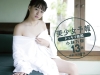 小林万桜「美少女予報　ドッキリ南国　小林万桜13歳」