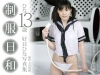 好貝ひな「制服日和　どきどきバスタイム編　ひな13歳　好貝ひな写真集」