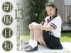 長谷川優「制服日和　ドッキリ放課後編　ゆう13歳　長谷川優写真集」