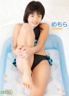 めもら「少女画像館　エンジェルfile　『めもら　デジタル写真集 Vol.11』」
