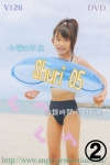 SHURI「小学5年生　Shuri　05 2/2」