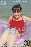 Miyu「Miyu　中学2年生 Vol.07 1/2」