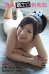 「素人着エロ倶楽部 すみれちゃん 19才 無▲良品アルバイト店員 VOL.05」