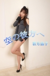 若月佑子「空の彼方へ」