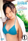 有川瑞希「CRAZY FOR YOU　TEENな君に夢中！永遠に～crazy for you?／有川瑞希 1/3」