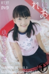 れお「れお　小学6年生　03 1/2」