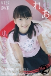 れお「れお　小学6年生　03 2/2」