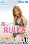 RUIKA「RUIKA　中学2年生　06 1/2」