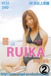 RUIKA「RUIKA　中学2年生　06 2/2」