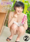 冨手麻妙「CRAZY FOR YOU　TEENな君に夢中！永遠に～crazy for you 冨手麻妙 2/4」