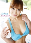 沢田彩実「『超エロカワ！Newアイドル』　～SPECIAL BODY～　沢田彩実デジタル写真集」