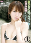 佐藤由加理　「会いたくなっちゃった・・・　佐藤由加理 1/3」