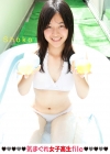 しょうこ　「気まぐれ女子高生file　『しょうこ　高2　写真集 Vol.01』」