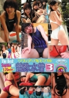　「ソフィアクロニクル　Vol.13Ｂｅｓｔ　of　競泳水着3 5/5」