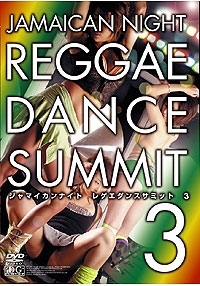 Jamaican Night　REGGAE DANCE SUMMIT　3 表紙画像
