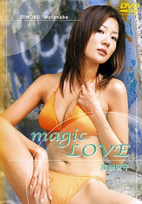magic LOVE　渡邊智子 表紙画像