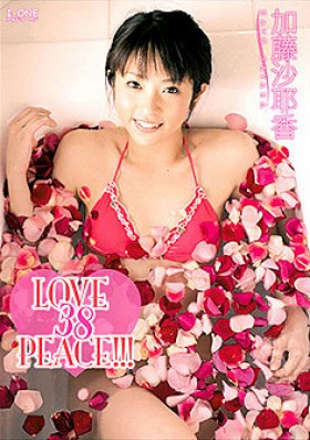 LOVE ３８ PEACE!!!　加藤沙耶香 表紙画像