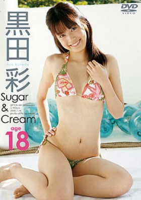 Sugar＆Cream 黒田彩 表紙画像