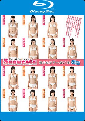 フレッシュアイドル SHOW CASE 美少女ツアー2016 vol.05 [Blu-ray] 表紙画像