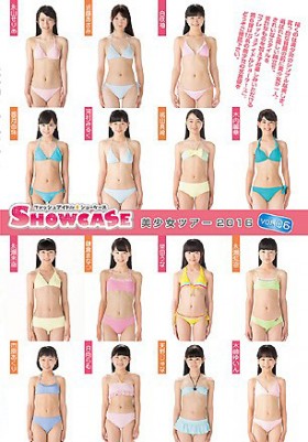 フレッシュアイドル SHOW CASE 美少女ツアー2016 vol.06 [DVD] 表紙画像