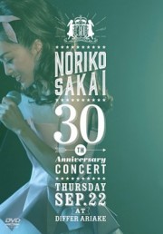 30th ANNIVERSARY CONCERT　酒井法子