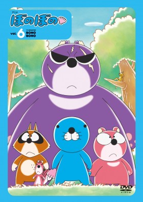 アニメ ぼのぼの 6 DVD 表紙画像