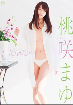 Flower　桃咲まゆ 表紙画像