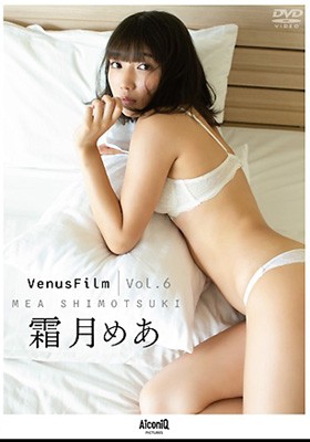 【特典】Venus Film Vol.6　霜月めあ　＊ｻｲﾝﾁｪｷ 表紙画像