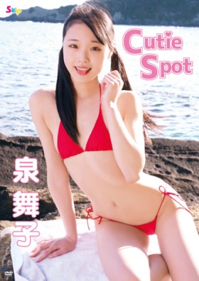 Cutie Spot/泉舞子 表紙画像