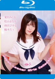 Japan Looner Girls Collection Vol.8/夏目みくる、松山まなか、雨宮ひかる、楠木たぅ BD
